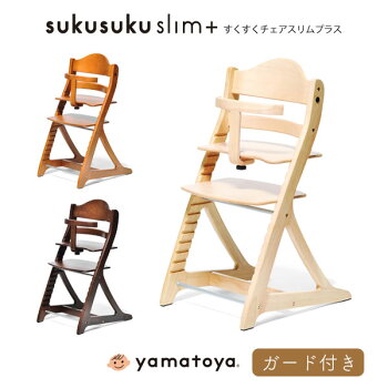 ベビーチェアのハイチェアータイプのおすすめ10選 Baby Furniture Information