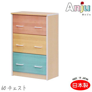 [Anju 񂶂 60`FXg] [I I qp { ؐ i` Vv 킢 Jt