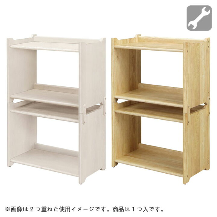 楽天市場 キッズ家具 子ども家具 オープンラック 本棚 収納 木製 ナチュラル ホワイト 白 シンプル おしゃれ 子供 こども コルマール ボックスラック アイルインテリアエクセル