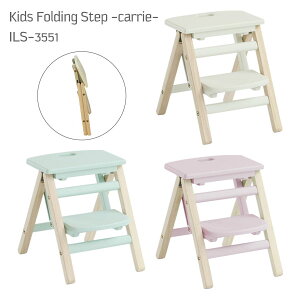 y}\!m1/2ōő100|CgobNzLbYp ݑ Xebv ʏ `FAPi ؐ ֎q CX y 킢 k pXe [Kids Folding Step -carrie- ILS-3551 IV/CGY/LPK]