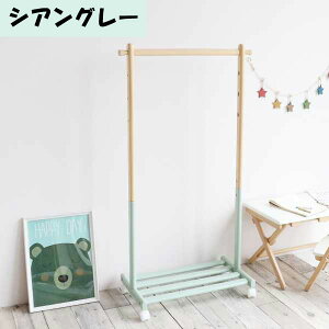 yZ[zXnK[bN WjA [Ƌ ؐ LX^[ t It Z w m  Xq [Kids Hanger Rack -mill- ILH-3685]