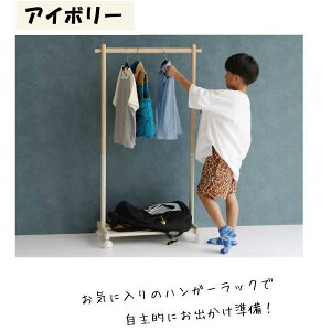 y}\!m1/2ōő100|CgobNzyZ[zXnK[bN WjA [Ƌ ؐ LX^[ t It Z w m  Xq [Kids Hanger Rack -mill-