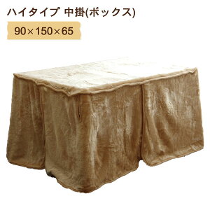 zc ` 90×150×65 (nC^Cv |)  Vv  ߓd GR  _CjOp