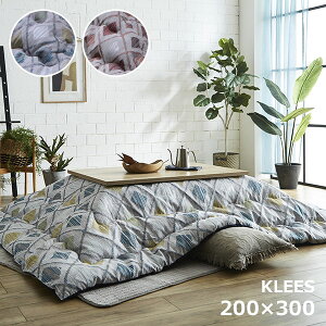 こたつ布団 長方形 単品 シンプル シャープ シェニール糸 幾何学模様【クレース ピンク/ネイビー】200×300 おしゃれ