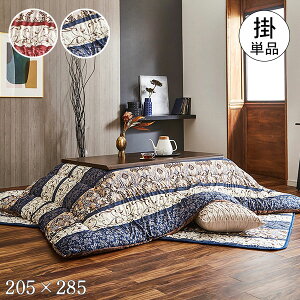 zc ` Pi VbN XуfUC NVbN yBI GW/lCr[z205×285 