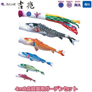 2025Nx { 뉀p ̂ڂ i ̂ڂZbg K[fZbg cǰ g 4m8_Zbg 112-003 Yō݃^Cv Ył ԁE|[t 5F H ƖE\/