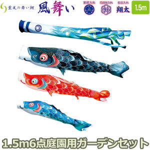 _SS!m1/2ōő100|CgobN^2025Nx { 뉀p ̂ڂ i ̂ڂZbg K[fZbg O̕  1.5m6_Zbg118-401 Yō݃^Cv Ył 
