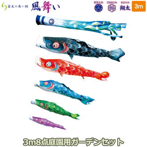 _SS!m1/2ōő100|CgobN^2025Nx { 뉀p ̂ڂ i ̂ڂZbg K[fZbg O̕  3m8_Zbg 115-152 Yō݃^Cv Ył 
