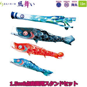 2025Nx { 뉀p ̂ڂ i ̂ڂZbg X^hZbg O̕  1.5m6_Zbg 116-206 X^h^Cv/ ԁE|[t 3F H ƖE\/