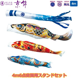2025Nx { 뉀p ̂ڂ i ̂ڂZbg X^hZbg FTV  4m6_Zbg 110-600 X^h^Cv/ ԁE|[t 3F ƖE\/ʔ [