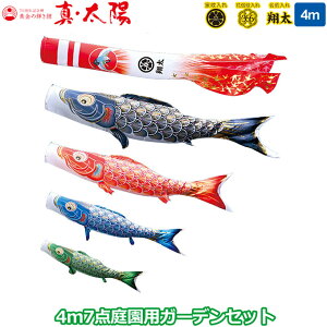 yBF!m1/2ōő100|CgobNz2025Nx { 뉀p ̂ڂ i ̂ڂZbg K[fZbg ̋P ^Ez 4m7_Zbg 003-773 Yō݃^Cv Ył 