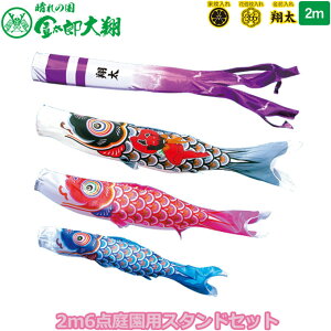 2025Nx { 뉀p ̂ڂ i ̂ڂZbg X^hZbg ̍ Y 2m6_Zbg 003-693 X^h^Cv/ ԁE|[t 3F ƖE\/ʔ [߂