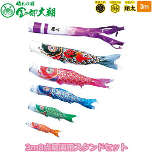 2025Nx { 뉀p ̂ڂ i ̂ڂZbg X^hZbg ̍ Y 3m8_Zbg 003-692 X^h^Cv/ ԁE|[t 5F ƖE\/ʔ [߂