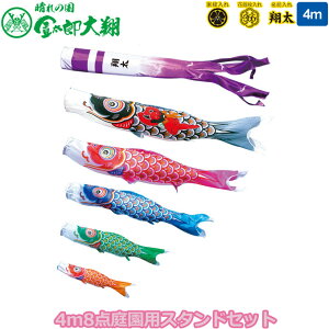 2025Nx { 뉀p ̂ڂ i ̂ڂZbg X^hZbg ̍ Y 4m8_Zbg 003-689 X^h^Cv/ ԁE|[t 5F ƖE\/ʔ [߂