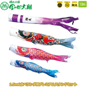 2025Nx { i ̂ڂZbg x_p v~Ax_X^hZbg ̍ Y 1.5mZbg 003-696 X^h^Cv/ ԁE|[t ƖE\/ʔ 