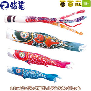 2025Nx { i ̂ڂZbg x_p v~Ax_X^hZbg ї 1.5mZbg 117-051 X^h^Cv/ ԁE|[t 3F 6_Zbg ƖE\/ʔ 