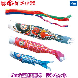 2025Nx { 뉀p ̂ڂ i ̂ڂZbg K[fZbg YS[h 4m6_Zbg 112-400 Yō݃^Cv Ył ԁE|[t 3F [߂̐ߋ