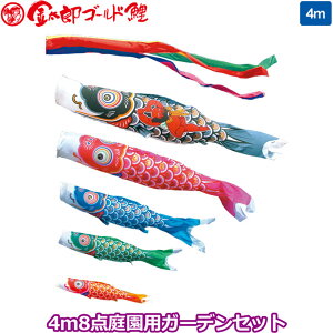 2025Nx { 뉀p ̂ڂ i ̂ڂZbg K[fZbg YS[h 4m8_Zbg 112-402 Yō݃^Cv Ył ԁE|[t 5F [߂̐ߋ