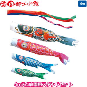 2025Nx { 뉀p ̂ڂ i ̂ڂZbg X^hZbg YS[h 4m7_Zbg 110-901 X^h^Cv/ ԁE|[t 4F [߂̐ߋ