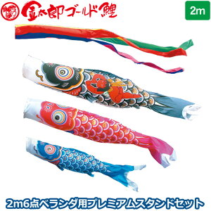 2025Nx { i ̂ڂZbg x_p v~Ax_X^hZbg YS[h 2mZbg 117-100 X^h^Cv/ ԁE|[t 3F 6_Zbg [߂̐ߋ