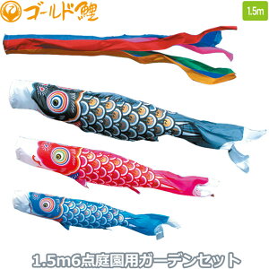 2025Nx { i ̂ڂZbg뉀p K[fZbg S[h 1.5m6_Zbg 118-801 Yō݃^Cv Ył ԁE|[t 3F [߂̐ߋ