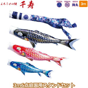 2025Nx { 뉀p ̂ڂ i ̂ڂZbg X^hZbg 낱т̌  3m6_Zbg 113-670 X^h^Cv/ ԁE|[t 3F H ƖE\/