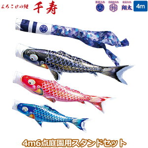 2025Nx { 뉀p ̂ڂ i ̂ڂZbg X^hZbg 낱т̌  4m6_Zbg 110-630 X^h^Cv/ ԁE|[t 3F H ƖE\/