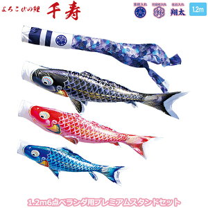 2025Nx { i ̂ڂZbg x_p v~Ax_X^hZbg 116-872 낱т̌  1.2mZbg X^h^Cv/ ԁE|[t H ƖE