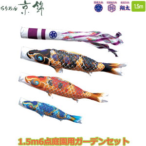 2025Nx { 뉀p ̂ڂ i ̂ڂZbg K[fZbg FTV ߂񋞋 1.5m6_Zbg 118-371 Yō݃^Cv 3F H ƖE\/ʔ [