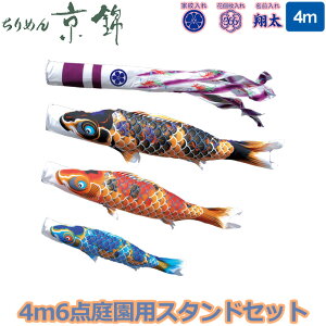 2025Nx { 뉀p ̂ڂ i ̂ڂZbg X^hZbgFTV ߂񋞋 4m6_Zbg 110-520 X^h^Cv/ ԁE|[t 3F H ƖE