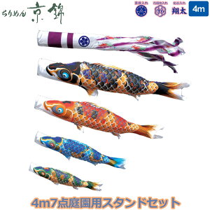 2025Nx { 뉀p ̂ڂ i ̂ڂZbg X^hZbgFTV ߂񋞋 4m7_Zbg 110-521 X^h^Cv/ ԁE|[t 4F H ƖE