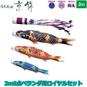 2025Nx { i ̂ڂZbg x_p CZbg FTV ߂񋞋 2mZbg 120-070 iq^Cvt ԁE|[t z[Zbg 3F 6_ H 