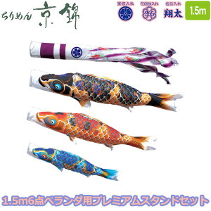 2025Nx { i ̂ڂZbg x_p v~Ax_X^hZbg FTV ߂񋞋 1.5mZbg 116-731 X^h^Cv/ ԁE|[t 3F6_Z