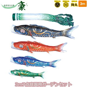 2025Nx { 뉀p ̂ڂ i ̂ڂZbg K[fZbg ʌV  3m7_Zbg 115-311 Yō݃^Cv Ył ԁE|[t 4F H ƖE\/