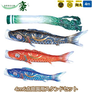 2025Nx { 뉀p ̂ڂ i ̂ڂZbg X^hZbg ʌV  4m6_Zbg 110-720 X^h^Cv/ ԁE|[t 3F H ƖE\/ʔ 