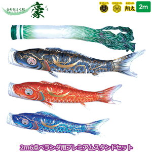 2025Nx { i ̂ڂZbg x_p v~Ax_X^hZbg ʌV  2m 116-910 X^h^Cv/ ԁE|[t z[Zbg H ƖE