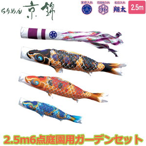 2025Nx { 뉀p ̂ڂ i i ̂ڂZbg K[fZbg FTV ߂񋞋 2.5m6_Zbg 118-304 Yō݃^Cv 3F H ƖE\/