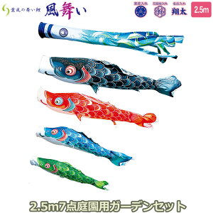 yBF!m1/2ōő100|CgobNz2025Nx { 뉀p ̂ڂ i ̂ڂZbg K[fZbg O̕  2.5m7_Zbg 118-308 Yō݃^Cv Ył 