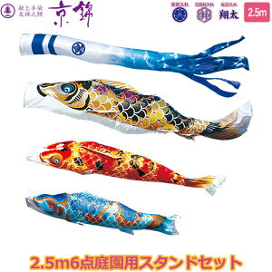 2025Nx { 뉀p ̂ڂ i ̂ڂZbg X^hZbg FTV  2.5m6_Zbg 116-162 X^h^Cv/ ԁE|[t 3F ƖE\/ʔ [