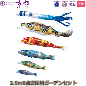 yBF!m1/2ōő100|CgobNz2025Nx { 뉀p ̂ڂ i ̂ڂZbg K[fZbg FTV  2.5m8_Zbg 118-312 Yō݃^Cv Ył 