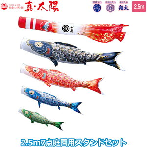 2025Nx { 뉀p ̂ڂ i ̂ڂZbg X^hZbg ̋P ^Ez 2.5m7_Zbg 003-832 X^h^Cv/ ԁE|[t 4F ƖE\/ʔ [