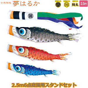 2025Nx { 뉀p ̂ڂ i ̂ڂZbg X^hZbg ÓT̂ڂ ͂邩 2.5m6_Zbg 116-168 X^h^Cv/ ԁE|[t 3F H ƖE