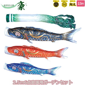 yBF!m1/2ōő100|CgobNz2025Nx { 뉀p ̂ڂ i ̂ڂZbg K[fZbg ʌV  2.5m6_Zbg 118-319 Yō݃^Cv Ył ԁE