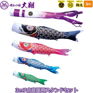 2025Nx { 뉀p ̂ڂ i ̂ڂZbg X^hZbg ̍  3m7_Zbg 003-894 X^h^Cv/ ԁE|[t 4F ƖE\/ʔ [߂̐ߋ