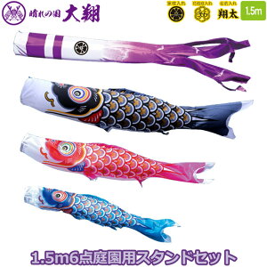 2025Nx { 뉀p ̂ڂ i ̂ڂZbg X^hZbg ̍  1.5m6_Zbg 003-898 X^h^Cv/ ԁE|[t 3F ƖE\/ʔ [߂̐ߋ