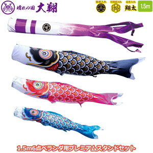 2025Nx { i ̂ڂZbg x_p v~Ax_X^hZbg ̍  1.5mZbg 003-902 X^h^Cv/ ԁE|[t ƖE\/ʔ [߂