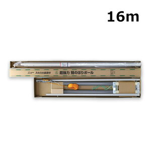 2025Nx V { ̂ڂ ^ix̂ڂ p|[ |[Pi XX|[ 16m (8mZbgp) ^ix̂ڂ