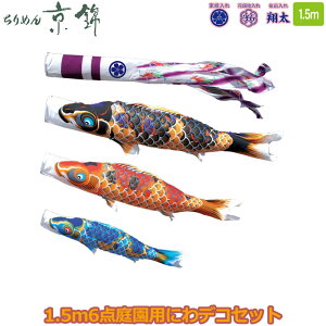 _SS!m1/2ōő100|CgobN^2025Nx { 뉀p ̂ڂ蓿i ̂ڂZbg ɂfRZbg ߂񋞋 1.5m6_Zbg 410-161 x_t 3F 6_ H