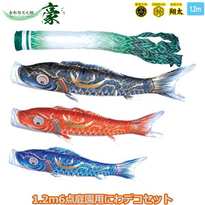 2025Nx { 뉀p ̂ڂ i ̂ڂZbg ɂfRZbg  1.2m6_Zbg 410-223 x_t 3F 6_ ƖE\/ʔ [߂̐ߋ