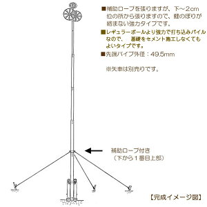 アルミ ポール 5m こいのぼりの人気商品 通販 価格比較 価格 Com